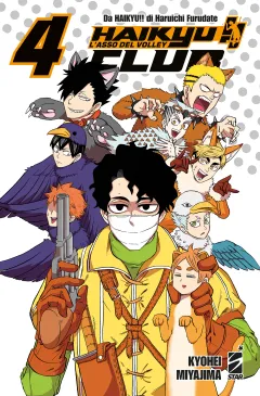 Volume cover